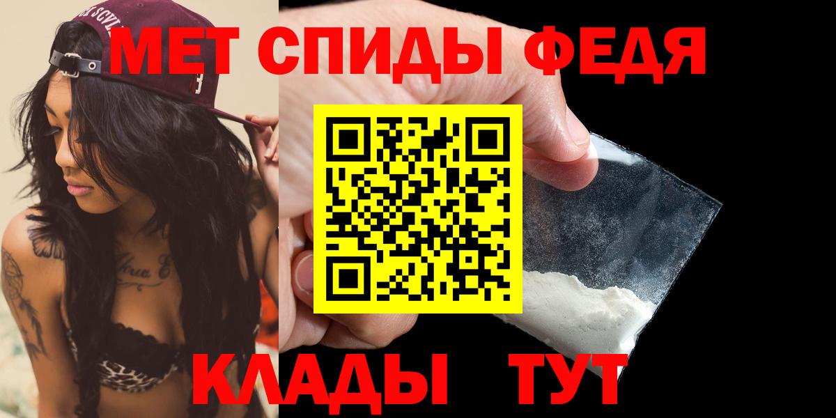 Амфетамин  Amphetamine VHQ  Вход с VPN  Вятские Поляны 