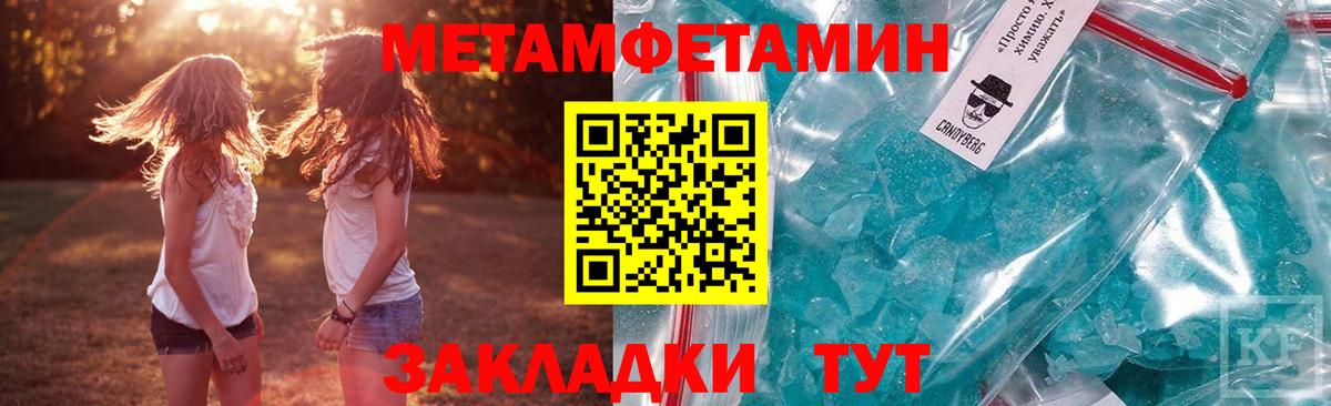 Амфетамин VHQ Вятские Поляны