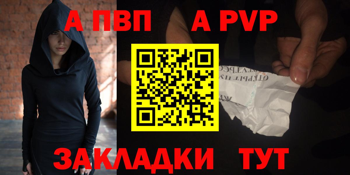 Alfa_PVP VHQ Вятские Поляны