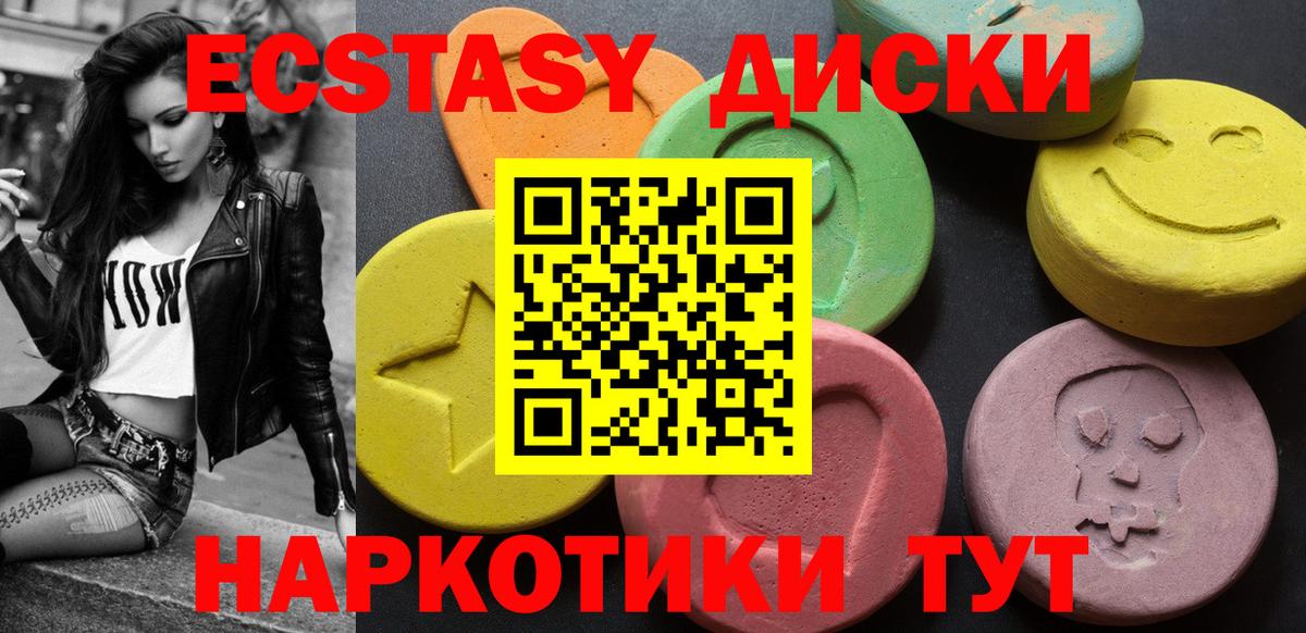 Вятские Поляны  Ecstasy бентли  KRAKEN tor  Вход с VPN  ЭКСТАЗИ 250 мг  ЭКСТАЗИ 