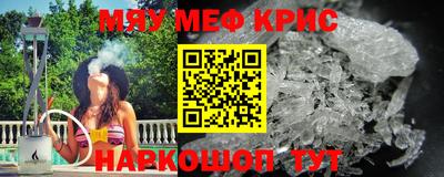 соль курить ск Мариинск