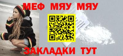 соль курить ск Мариинск
