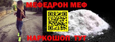 соль курить ск Мариинск