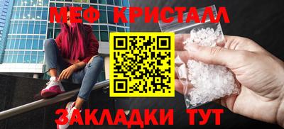 соль курить ск Мариинск