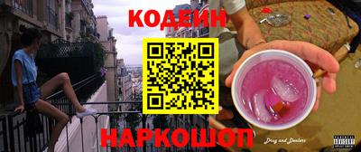 соль курить ск Мариинск