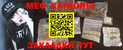 сатива Малгобек