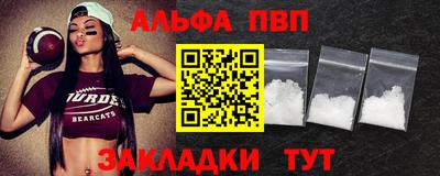 соль курить ск Мариинск