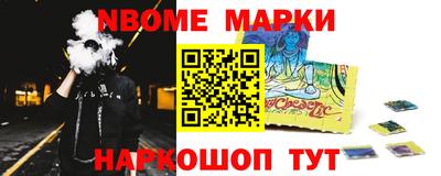 соль курить ск Мариинск