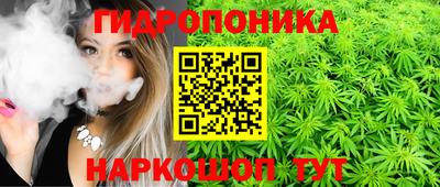 соль курить ск Мариинск
