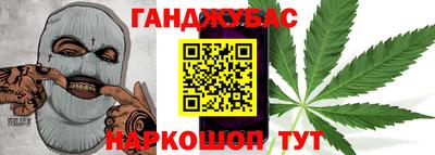 сатива Малгобек