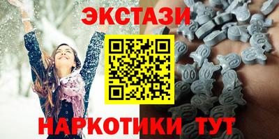 соль курить ск Мариинск