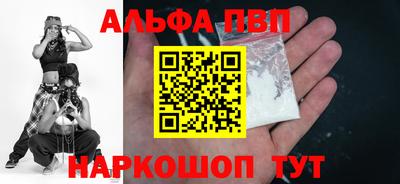 соль курить ск Мариинск