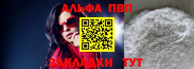 соль курить ск Мариинск