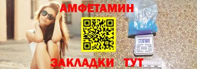 соль курить ск Мариинск
