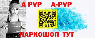 Альфа ПВП Малоярославец