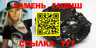 соль курить ск Мариинск