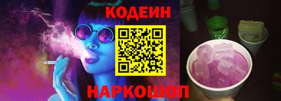 соль курить ск Мариинск