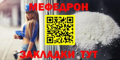 сатива Малгобек