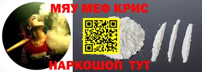 соль курить ск Мариинск