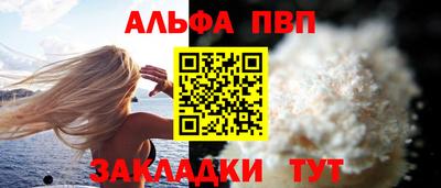 Альфа ПВП Малоярославец