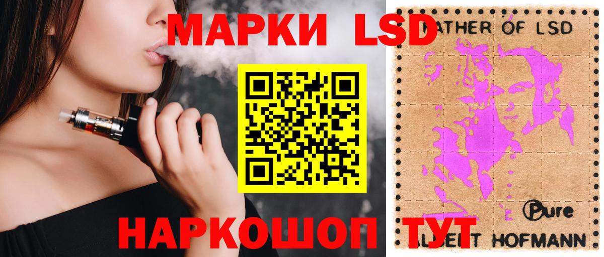 Лсд 25 экстази ecstasy Вятские Поляны