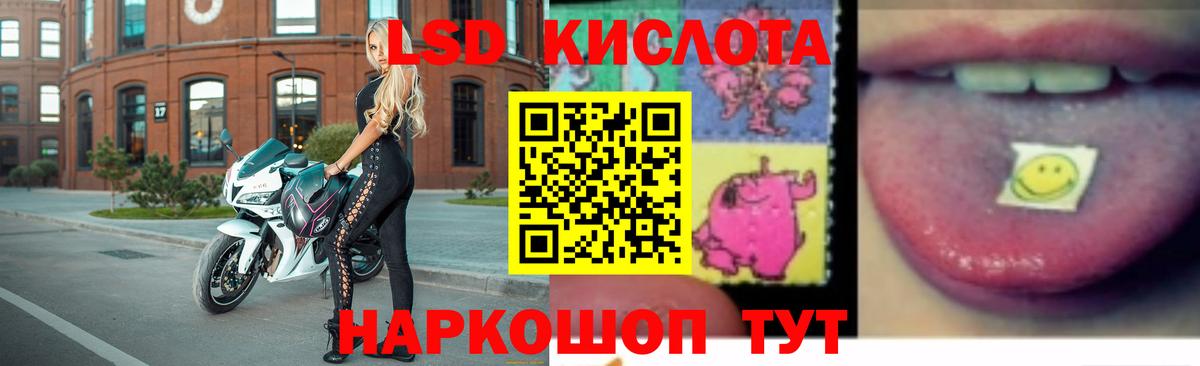 Вятские Поляны  LSD-25 экстази ecstasy  Вход с VPN  ЛСД экстази кислота 