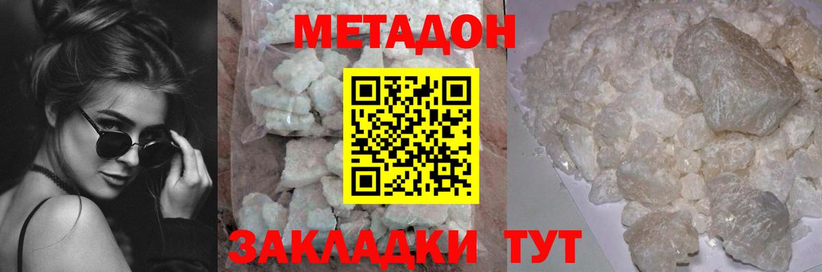 Вятские Поляны  kraken вход  Вход с VPN  Метадон мёд 