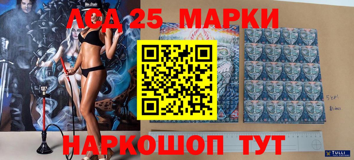 Марки N-bome 1,5мг  Марки N-bome 1,5мг  даркнет сайт  Вятские Поляны  Вход с VPN 