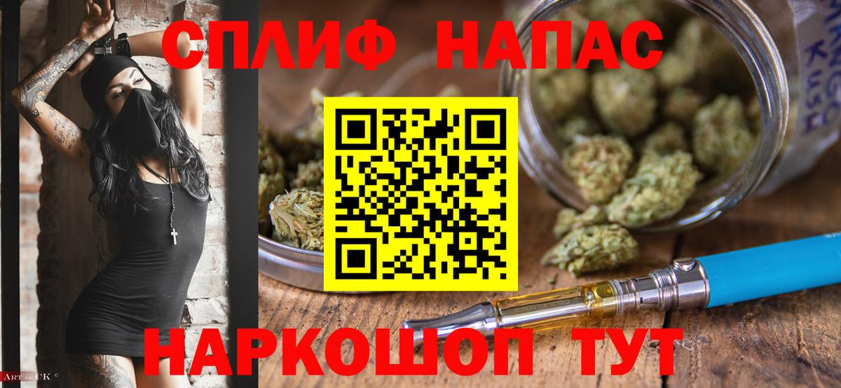 Конопля планчик  Бошки Шишки тримм  Бошки Шишки OG Kush  Вход с VPN  МАРИХУАНА планчик  Вятские Поляны 