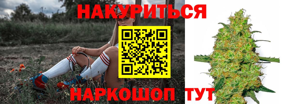 Бошки Шишки OG Kush Вятские Поляны